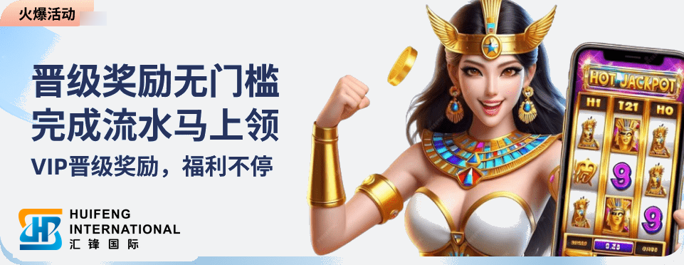 优惠活动 4