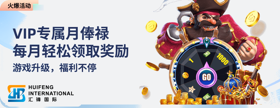 优惠活动 10