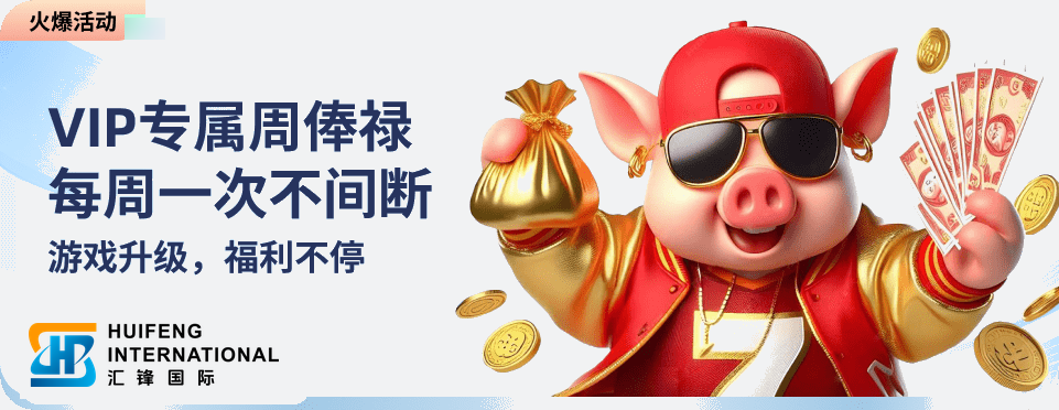 优惠活动 9